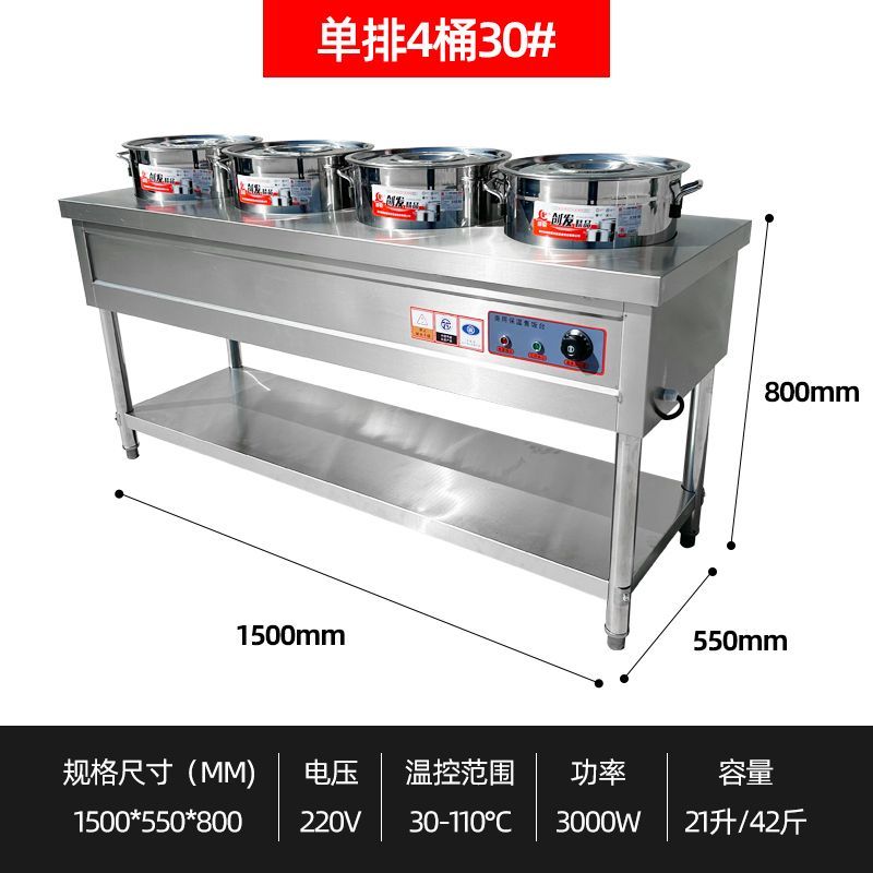 商用不锈钢智能保温粥车胡辣汤电热汤粥桶早餐店保温汤桶加热汤池