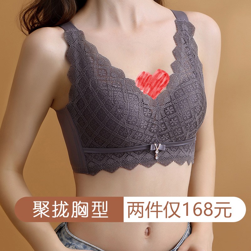 【当天发货】宽肩带调整型无钢圈文胸收副乳聚拢内衣蕾丝透气上托