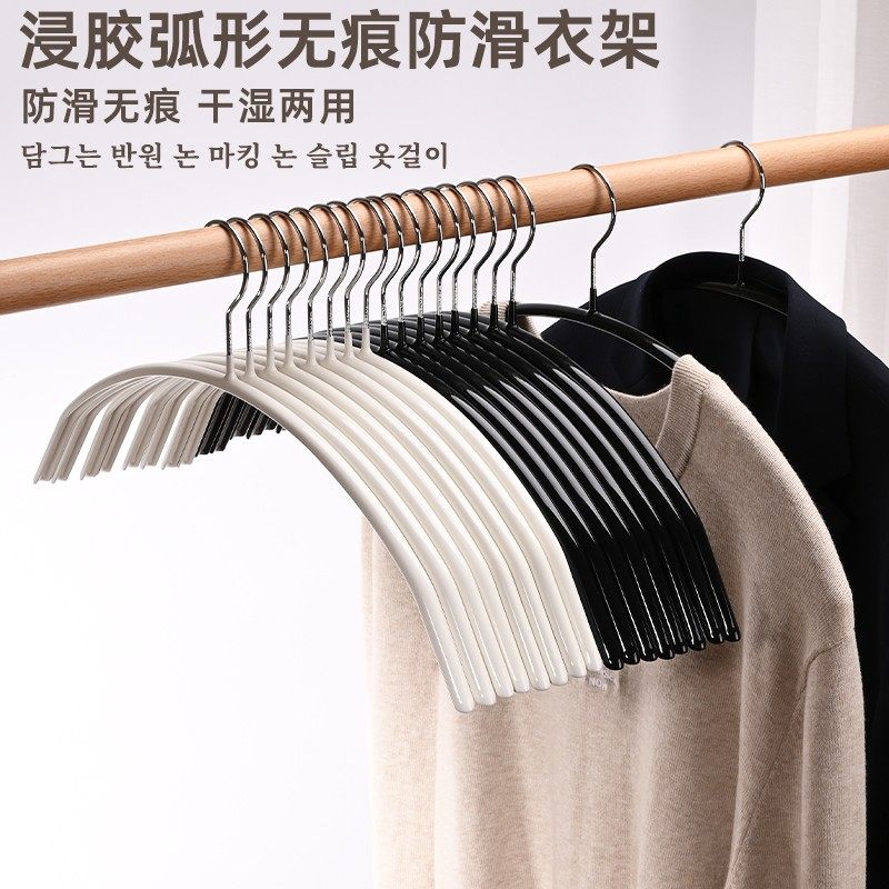 【出韩国订单】成人防滑防鼓包加粗护肩无痕弧形挂衣架【不带标发
