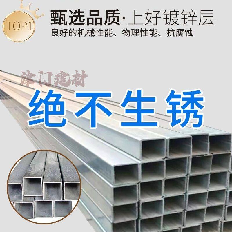 镀锌扁管国标40x40方管方钢4*6六米轻钢材料搭棚悬浮长方形铁管