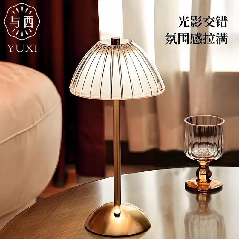 YUXI/与西复古南瓜台灯卧室床头灯轻奢氛围灯床头柜灯充电小夜灯