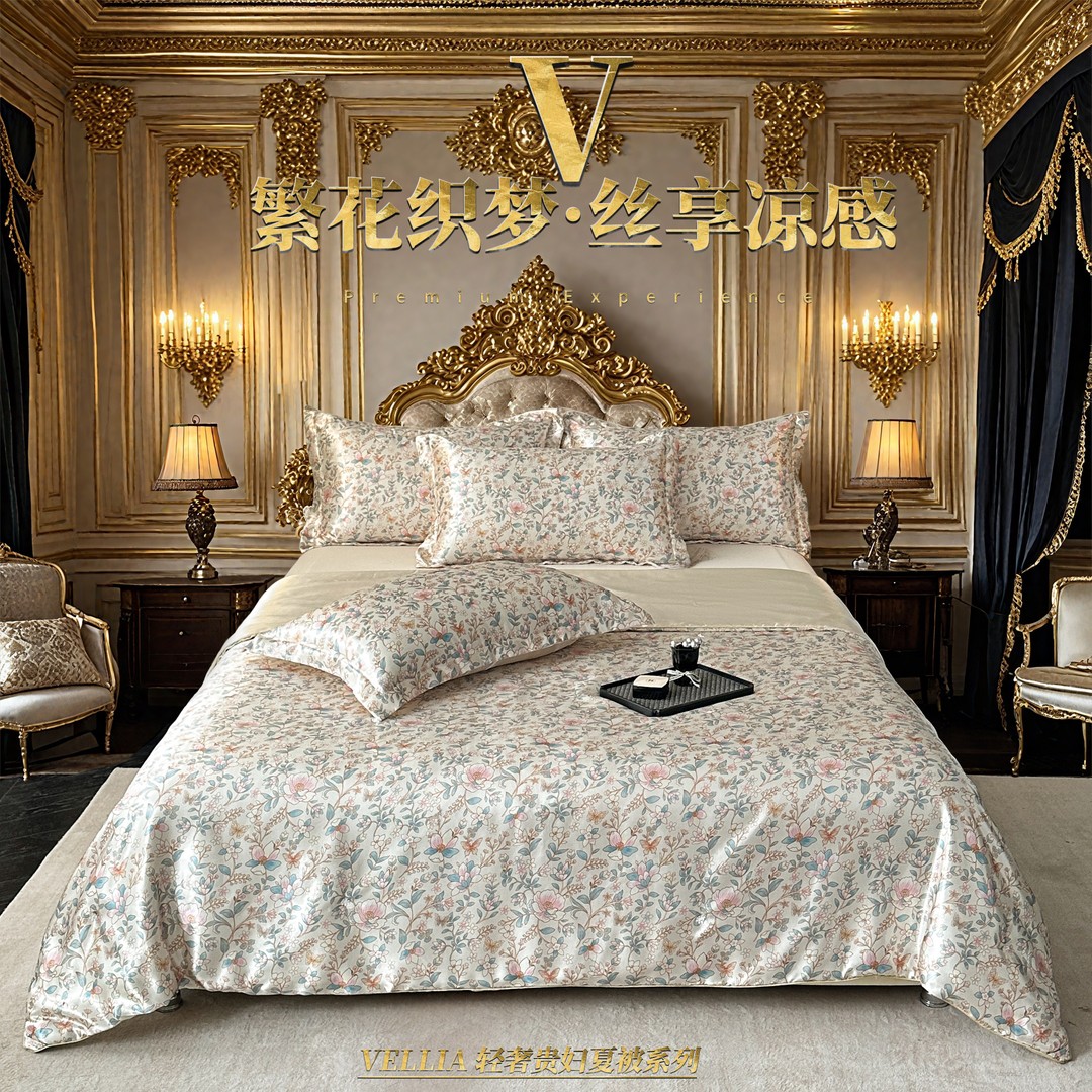 30天试睡-丝绸滑凉感蚕丝棉双人夏被  200*230A2