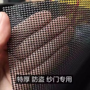 金刚砂网纱窗加密防蚊网隐形防猫家用纱网定制防盗透气通风防尘