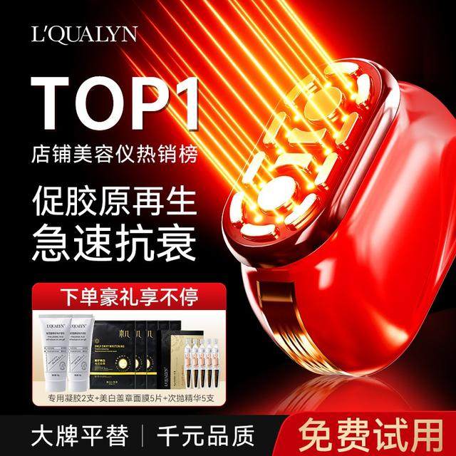 大熨斗美容仪器家用脸部提拉紧致胶原炮嫩肤射平频按摩面部导入仪,美容美体仪器,电子美容仪（非器械）,淘宝优惠券,粉丝福利购,淘宝优惠卷