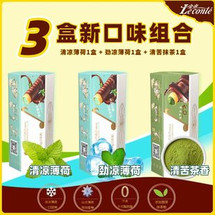 金帝薄荷抹茶夹心巧克力棒黑巧克力纯可可脂解馋薄荷年货囤货糖果