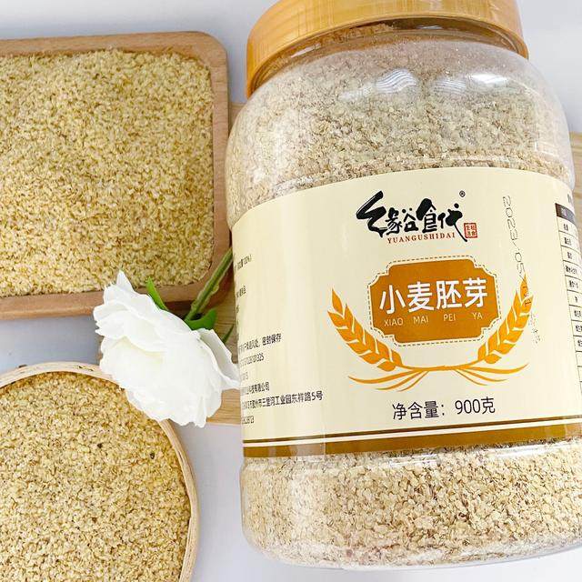 【缘谷食代】金黄小麦胚芽健身即食膳食代餐冲饮900g/桶营养早餐,咖啡/麦片/冲饮,多谷物麦片,淘宝优惠券,粉丝福利购,淘宝优惠卷