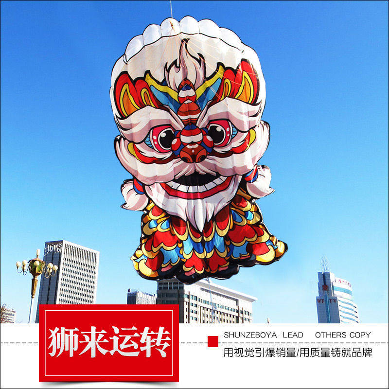 狮来运转醒狮国潮中国风小狮子软体大型成人长尾风筝婚纱摄影道具