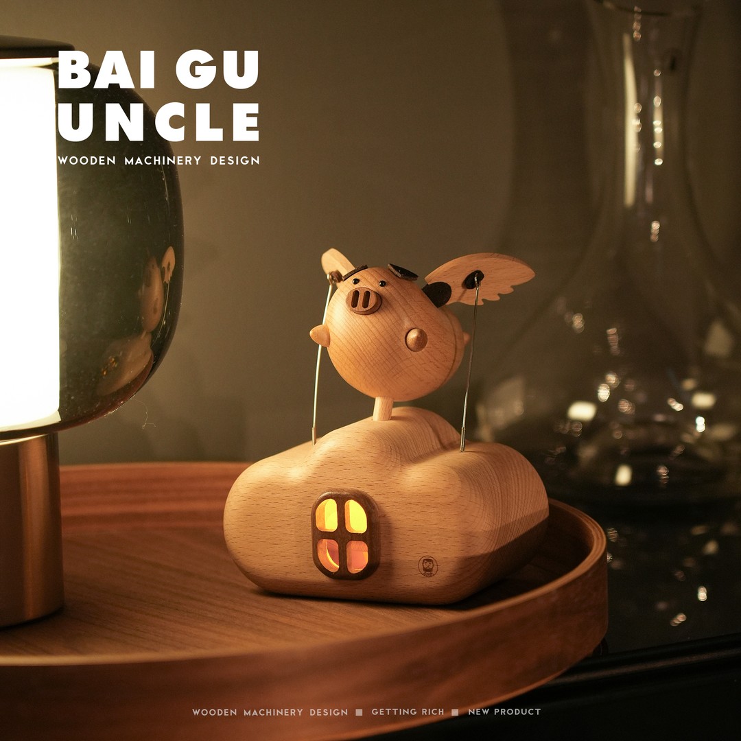 （百谷大叔）.（小飞猪）创意木制桌面摆件节日生日礼物木质机械