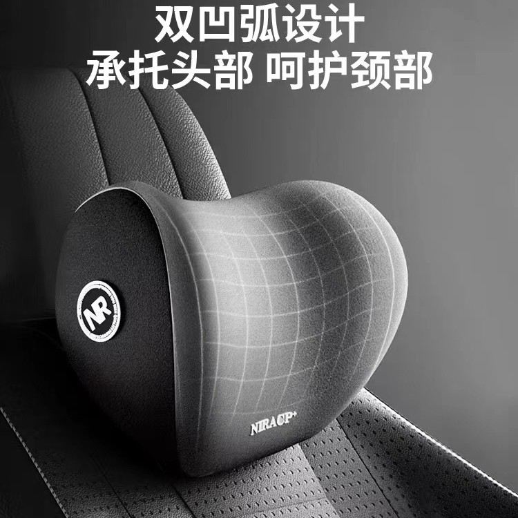 同茂达汽车头枕车用靠枕颈枕靠垫车内座椅枕头腰垫护腰护颈枕腰靠