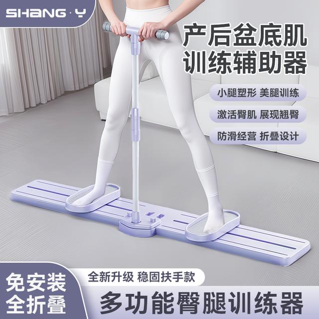 美腿滑雪机多功能凯格尔居家训练臀腿内侧运动器材盆底肌训练器