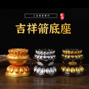 转经法轮藏式招财箭底座轮座子树脂彩绘款密宗法器锡杖财神幡佛