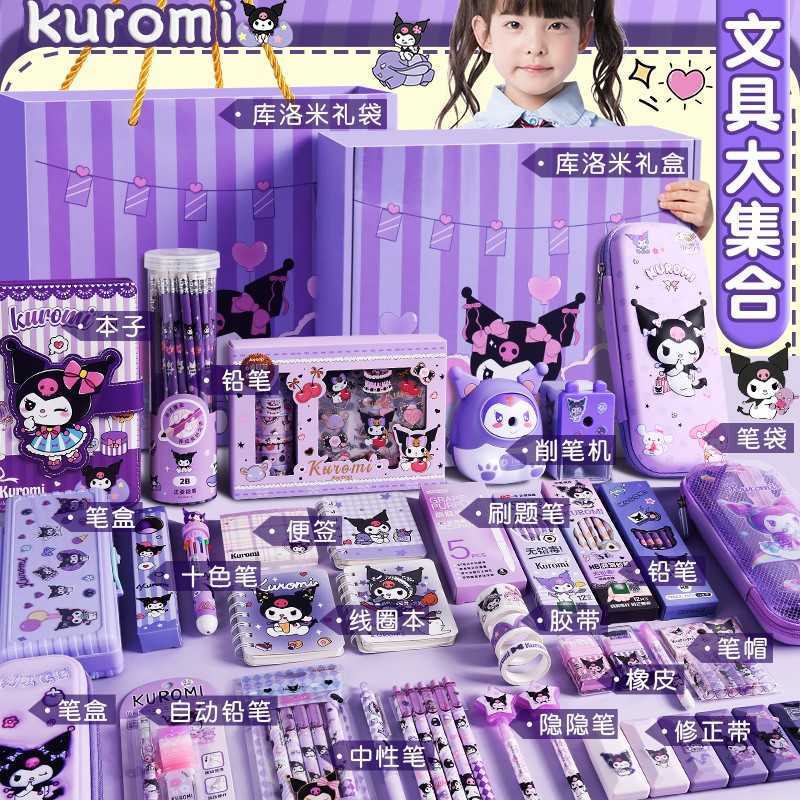 开学文具大礼包礼盒套装女孩生日礼物小学生学习用品儿童奖励品