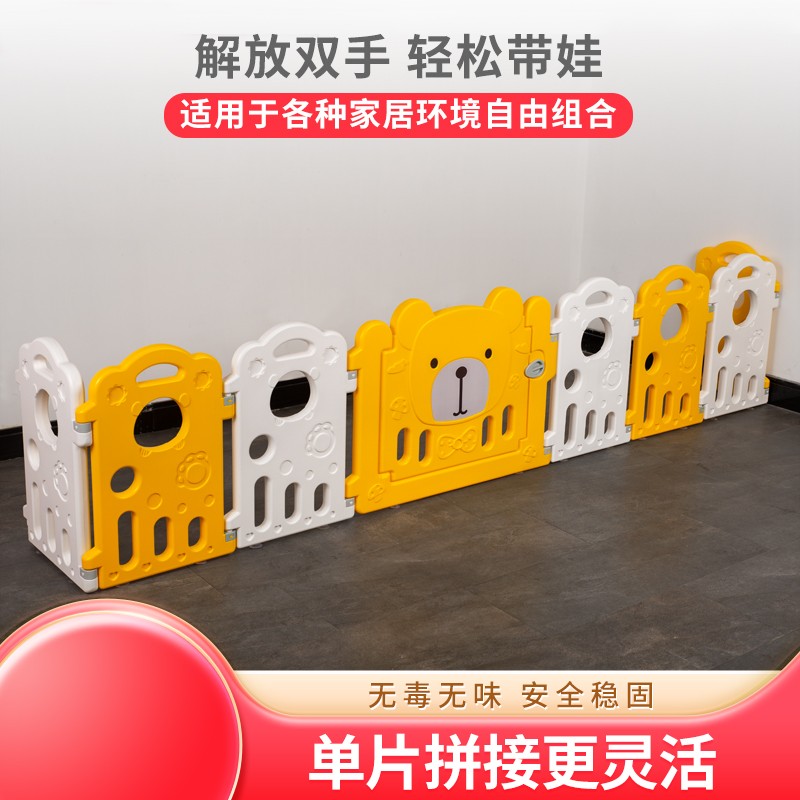 单面一面加长婴幼儿游戏室内调节门口墙角沙发楼梯口围栏婴儿客厅