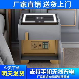 床头柜 智能床头柜保险柜家用一体多功能卧室带灯无线充电防盗新款