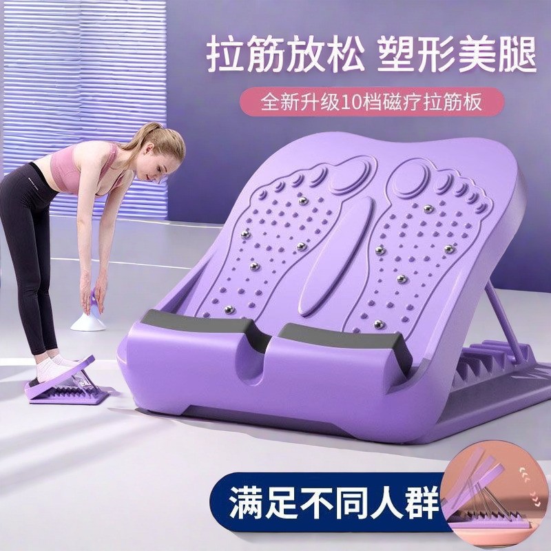 拉筋板斜踏板拉伸器练压腿部抻筋运动健身瘦腿部家用神器肌肉放松