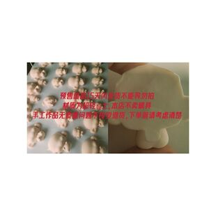 豆丁体模具膜代翻大豆丁小豆丁迷你豆丁站坐各1共6加快递费12