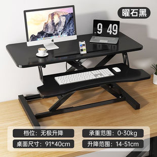 电脑升降桌显示器增高架笔记本支架站立办公桌液压气动升降桌支架