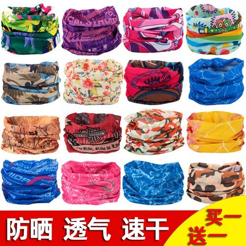 买1送1】户外运动魔术头巾骑行防晒脖套女冰丝护颈围脖男薄款面罩