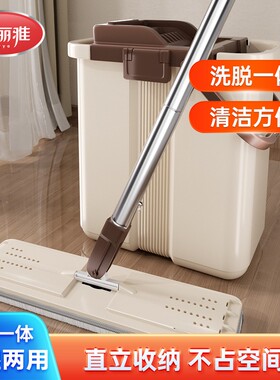 美丽雅免手洗拖把平板地拖木地板家用拖布干湿一拖两用神器懒人净