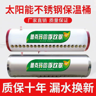 加厚不锈钢保温桶保温水箱定做农村家用节能水桶包邮