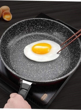Meifen stone non-stick frying pan domestic wok煎锅/平底锅