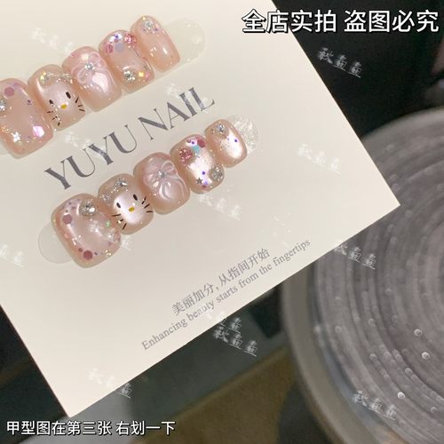 YUYU -【猫叫喵喵】 -纯手绘猫眼系列-小众设计师手工穿戴甲