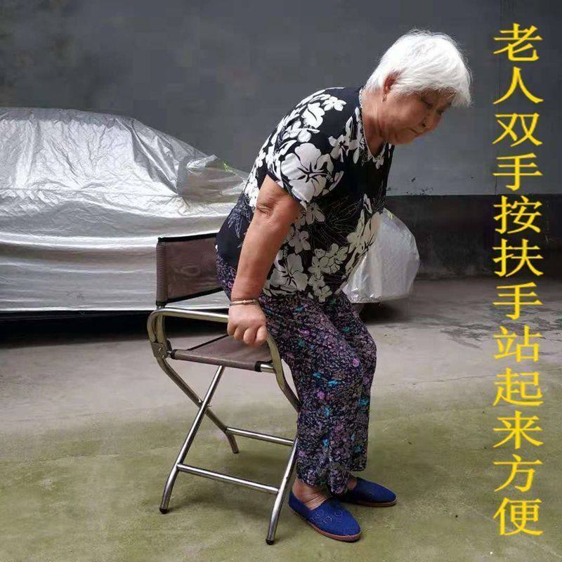 不锈钢加厚折叠椅老年人用手杖椅带扶手靠背户外便携拐棍马扎凳子,户外/登山/野营/旅行用品,户外椅子凳子,淘宝优惠券,粉丝福利购,淘宝优惠卷