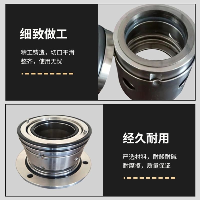 100ZJ-42渣浆泵机封 石家庄水泵机封 合金机械密封渣浆泵机械密封