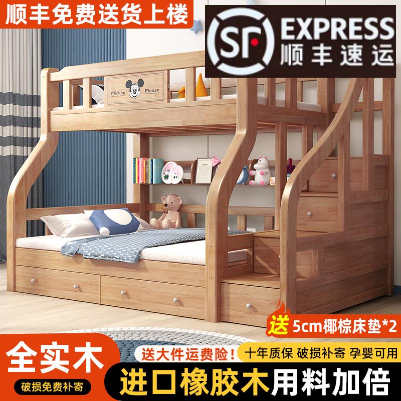 香港澳门包邮上下铺双层床成人上下床纯实木加厚橡木儿童床双人床