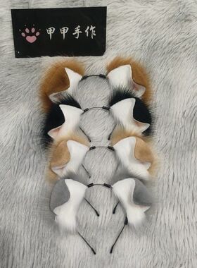 小狗耳朵发箍手作仿真兽耳折耳犬猫可爱头饰cosplay
