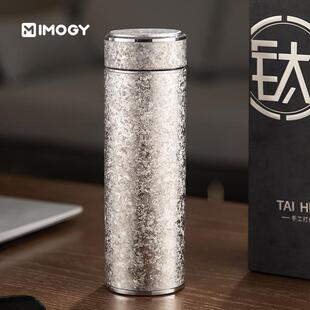 艾曼格高端纯钛茶水分离高颜值大容量便携户外保温杯全钛保温杯
