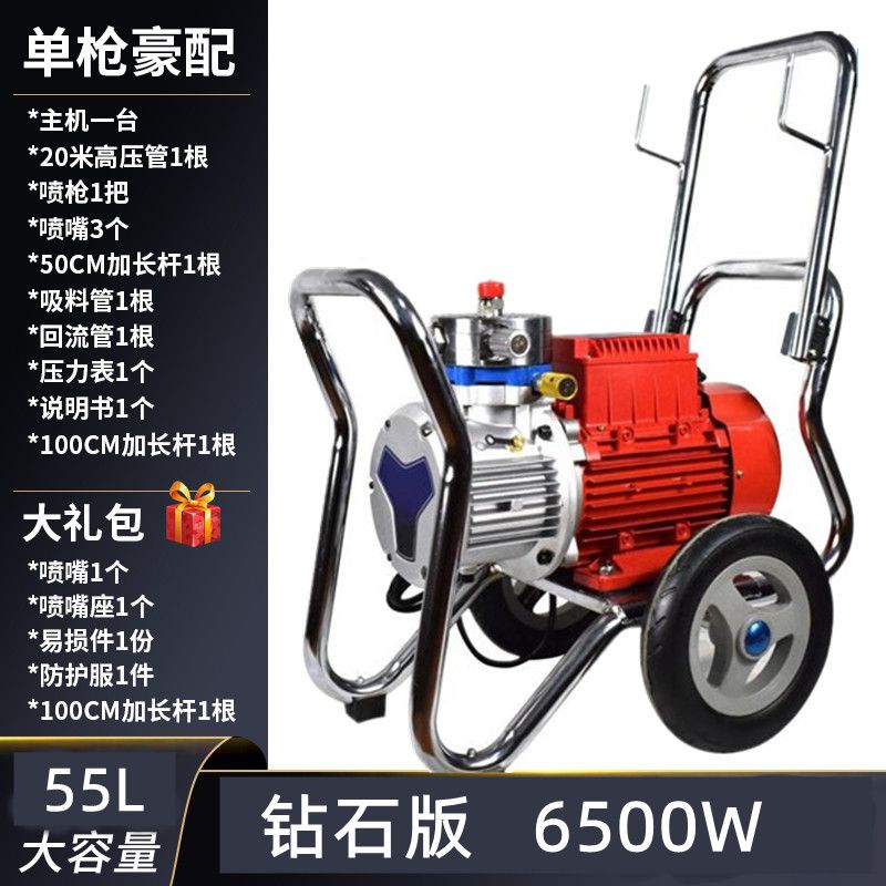 高压无气喷涂机乳胶漆大功率小型油漆喷漆机全自动喷涂外墙彩钢瓦