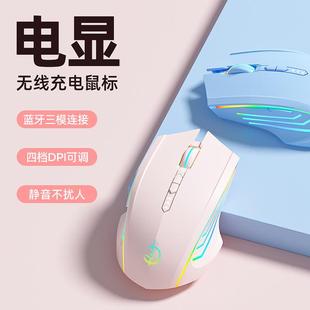 剑圣一族M800无线鼠标蓝牙充电笔记本台式 电竞游戏静音专用办公主