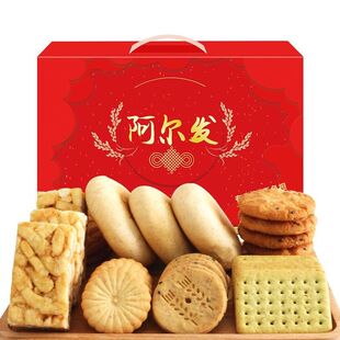 阿尔发糖醇零食礼盒1480g糖尿病人零食大礼包食品糕点送礼