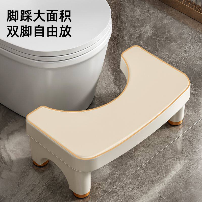 贝凯家用马桶凳可调节脚凳防滑成人蹲坑神器孕妇厕所脚踏儿童凳子