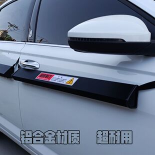 汽车防开门杀神器汽车开门杀反杀铝车门防磕碰特斯拉防剐蹭车身防