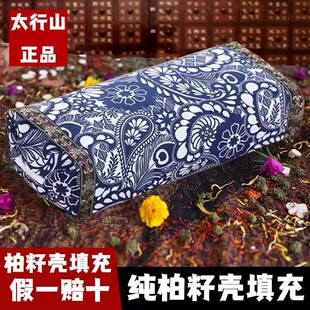全柏子壳枕头厚棉粗布柏壳枕芯单人宿舍硬枕头护颈椎松柏壳枕