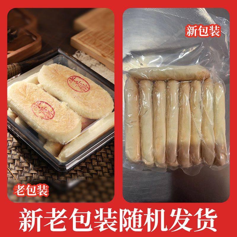 东北特产牛舌饼430g酥饼老式糕点椒盐味零食老式小吃传统老式点心,零食/坚果/特产,绿豆糕,淘宝优惠券,粉丝福利购,淘宝优惠卷