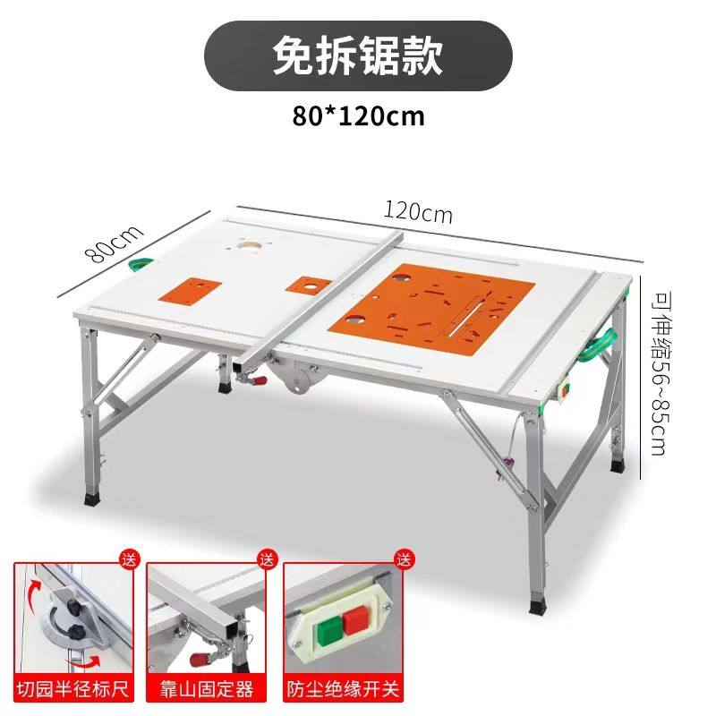 多功能木工锯台小型升降操作台便捷折叠装修倒装工作锯台木工简易