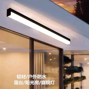 阳光棚照明灯高端大气家用商用吸顶灯玻璃房室超亮长条灯方餐厅高