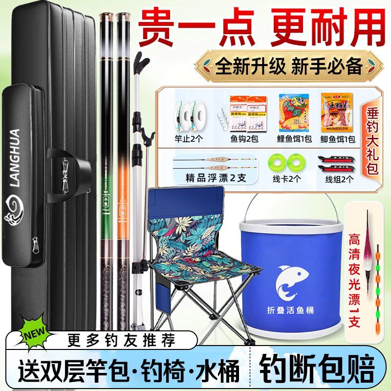 钓鱼竿初学者一整套全套装组合2024新款钓鱼装备鱼竿套装新手入门