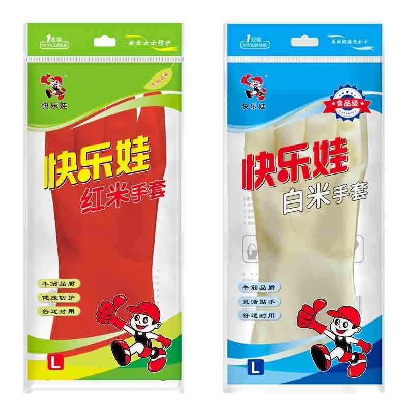 快乐娃白米红米乳胶紧手女士洗碗打扫薄款家务厨房橡胶皮手套薄,居家日用,防护手套,淘宝优惠券,粉丝福利购,淘宝优惠卷
