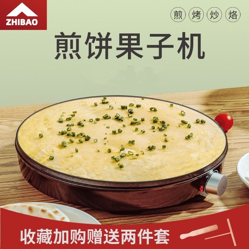 智煲煎饼机山东杂粮家用商摆摊电鏊子不粘鸡蛋电饼铛煎饼果子机锅