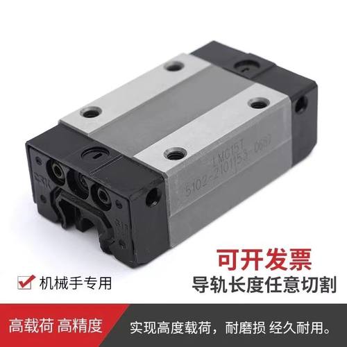 CSK导轨滑块LMG20H/LMG25C/LMG15T/30/35/45LH/LC/ST台湾雕刻机滑