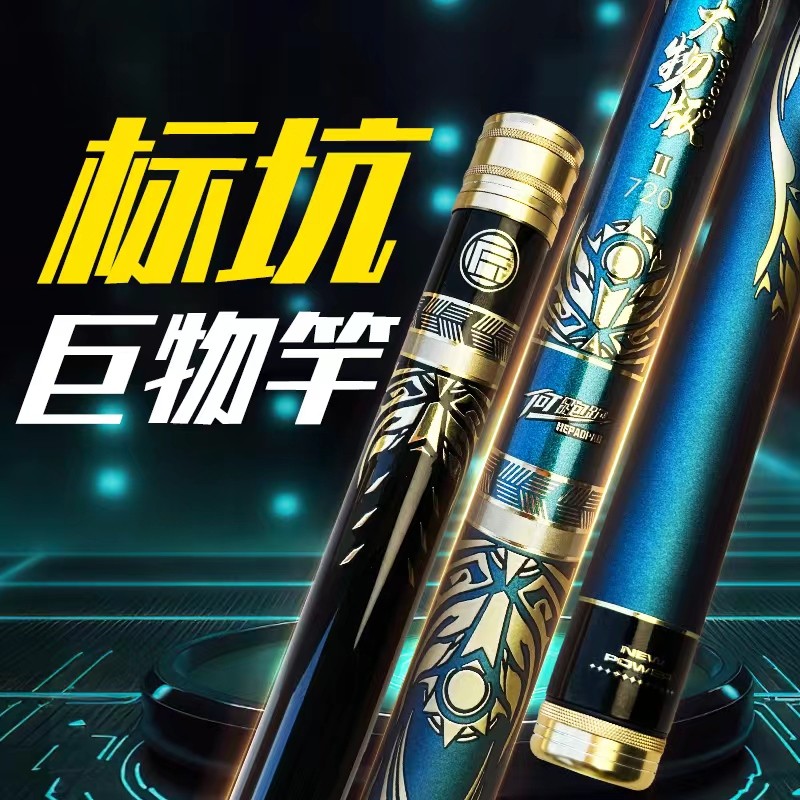 何跑跑一匠成铭标坑版巨物杆