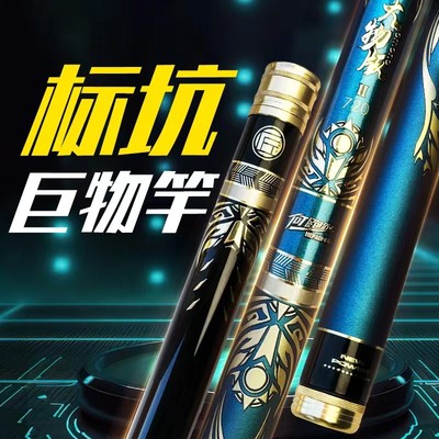 何跑跑一匠成铭标坑版巨物杆