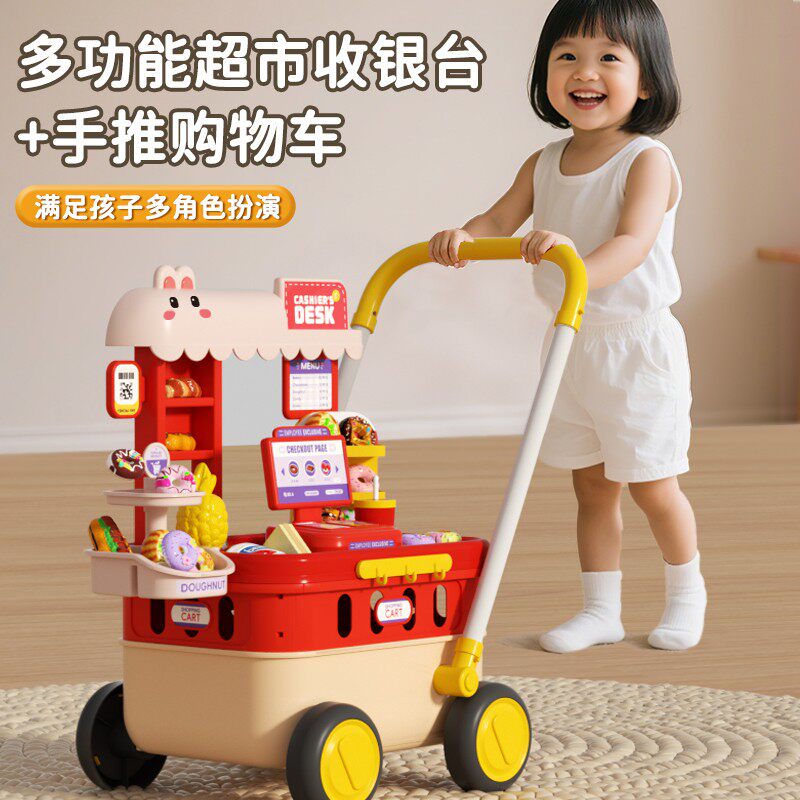 儿童超市购物小推车收银机过家家玩具3-6岁儿童玩具益智早教礼物