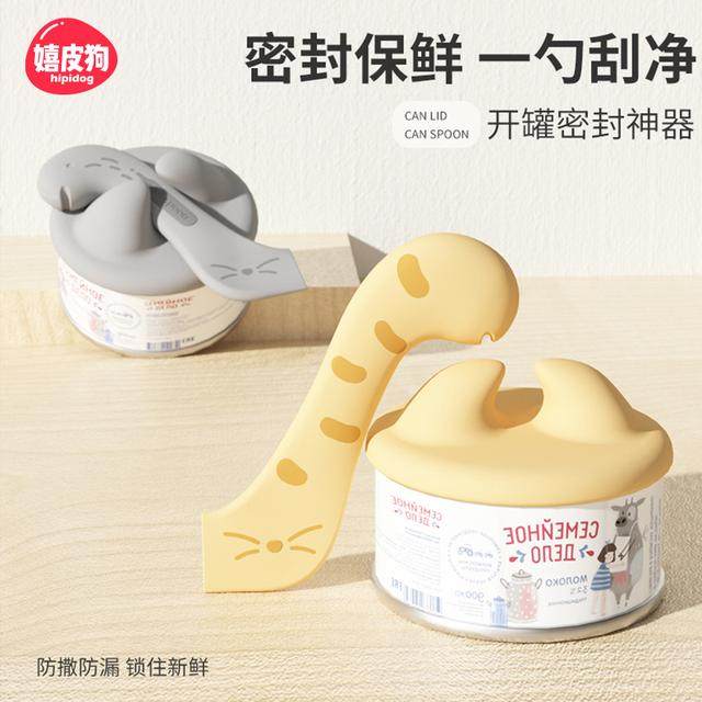 [达人]猫罐头勺子开罐器保鲜盒宠物猫咪罐头密封盖勺子封口盖3742