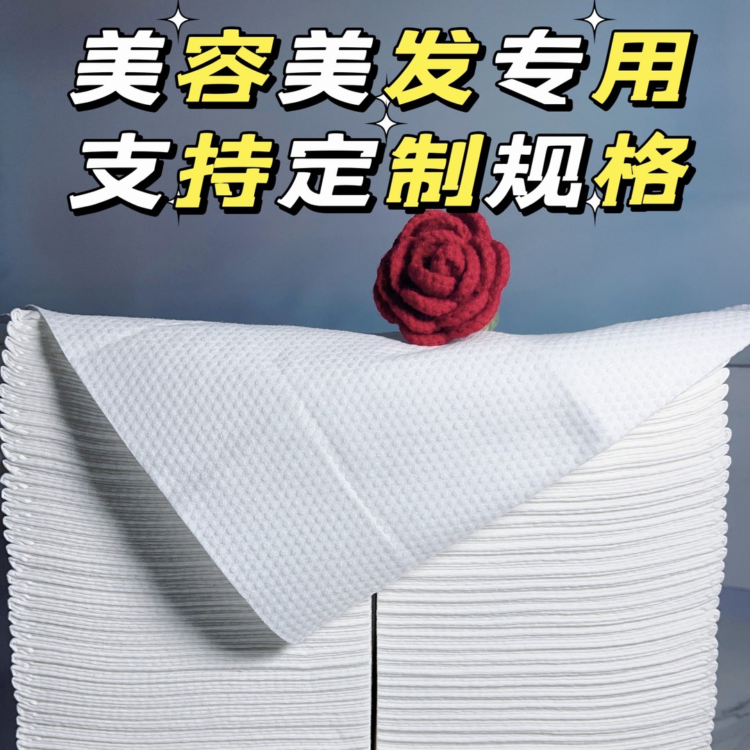 【当天发货】理发店一次性毛巾白色加厚强吸水不掉毛美容院酒店毛