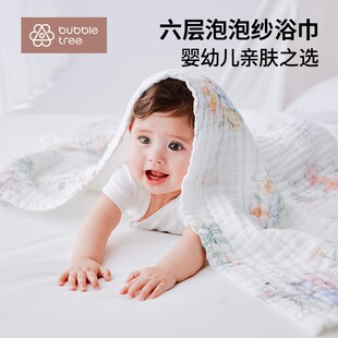 【BUBBLETREE】婴儿纱布浴巾新生宝宝洗澡包巾6层纯棉[120*120cm]